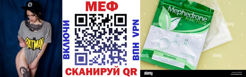 Купить закладку Покачи МАРИХУАНА МЕФ COCAIN ГАШИШ
