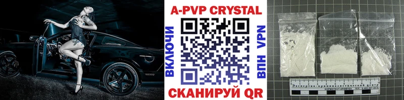 A PVP крисы CK  Покачи 