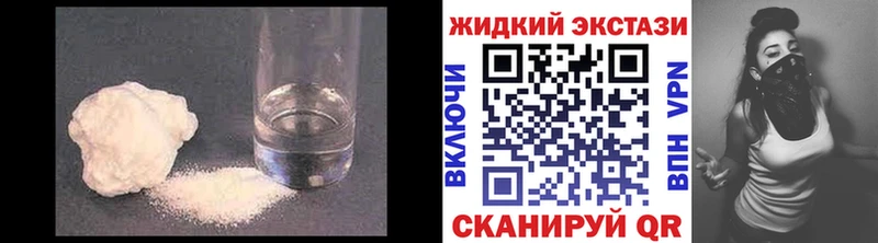 где купить наркотик  Покачи  БУТИРАТ GHB 