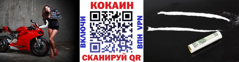 Cocaine 97%  Покачи 