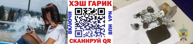 KRAKEN маркетплейс  Покачи  сайты даркнета формула  Гашиш гарик 