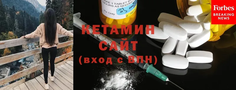 Кетамин ketamine  купить  сайты  блэк спрут рабочий сайт  Покачи 