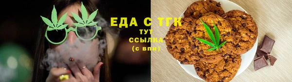 МДМА Медногорск