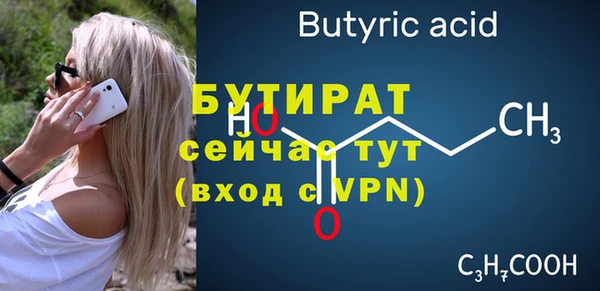 гидропоника Мегион