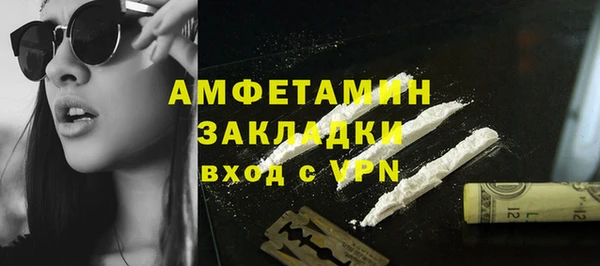 МДМА Медногорск