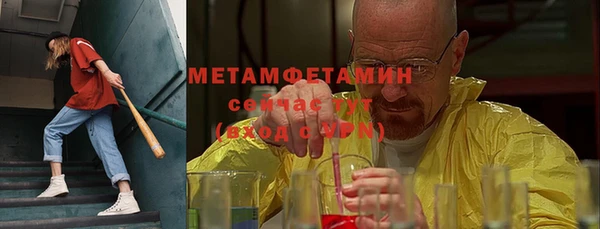героин Богородицк