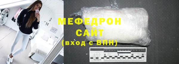 марихуана Михайловск