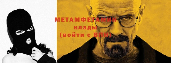 МДМА Медногорск