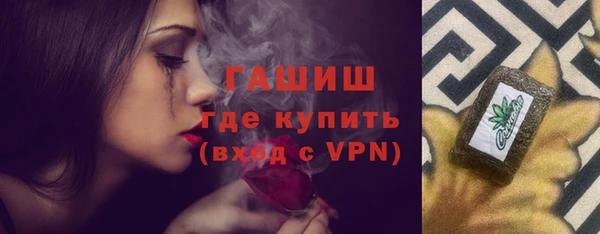 МДМА Медногорск