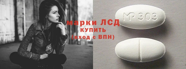 МДМА Медвежьегорск