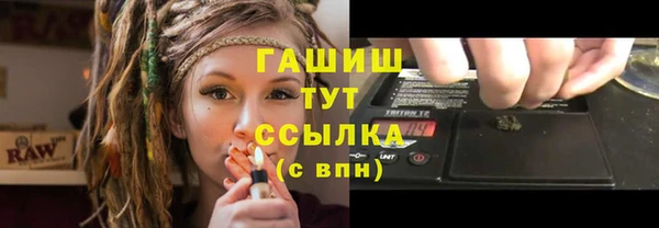марихуана Михайловск