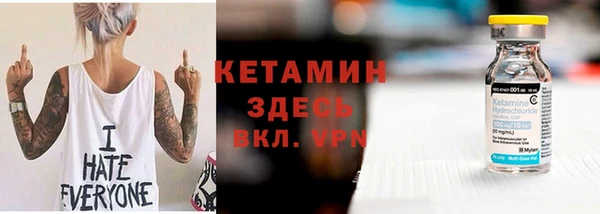 марихуана Михайловск