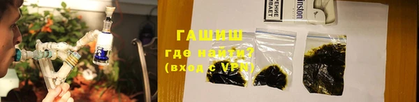 гидропоника Мегион