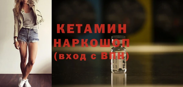 МДМА Медногорск