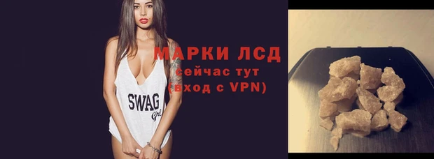 марихуана Михайловск
