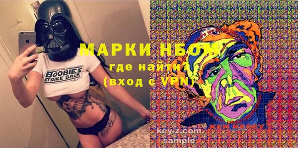 МДМА Медногорск