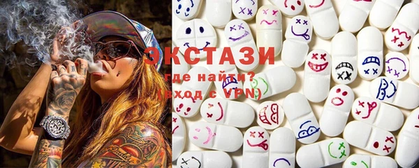 МДМА Медвежьегорск