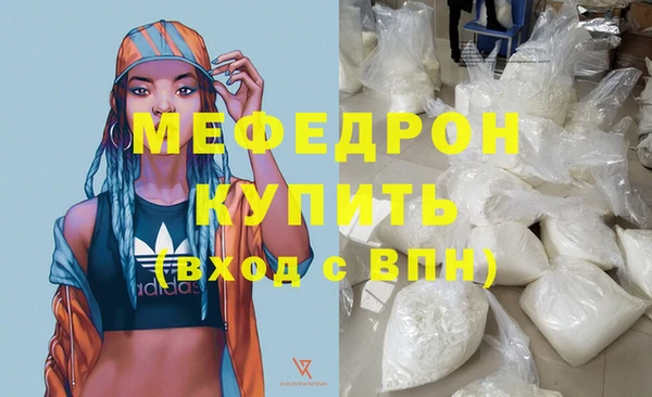 МДМА Медногорск