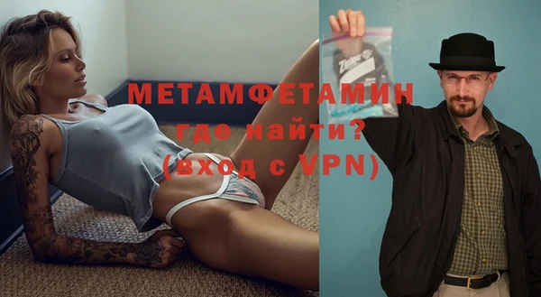 гидропоника Мегион