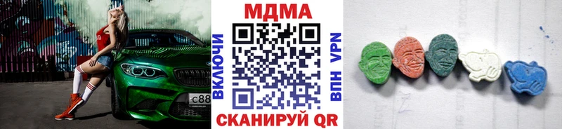 MDMA VHQ  Покачи 