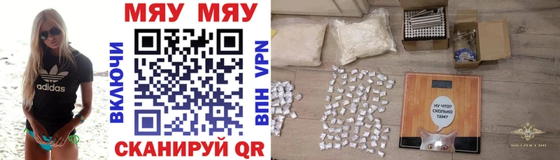 Меф VHQ  hydra ссылка  Покачи 