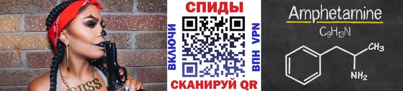 МЕТАМФЕТАМИН кристалл  купить наркотики цена  Покачи 