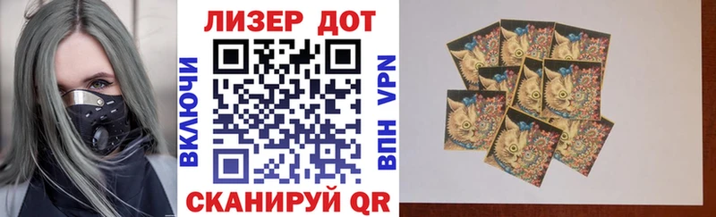 Наркотические марки 1,8мг  Покачи 