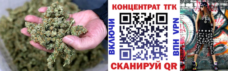 нарко площадка формула Покачи ТГК вейп